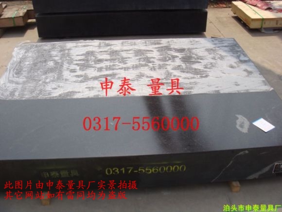 ����ʯƽ�_(t��i)����(k��)�D