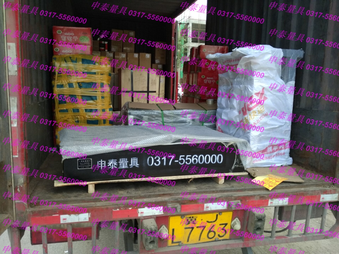 ����ʯƽ�_(t��i)�l(f��)؛