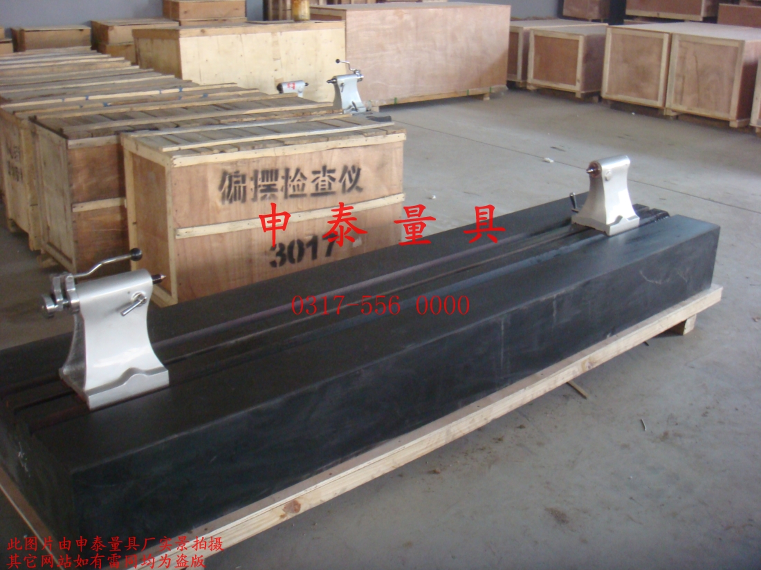 ����ƫ�[�x