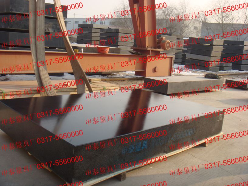 ����ʯƽ��