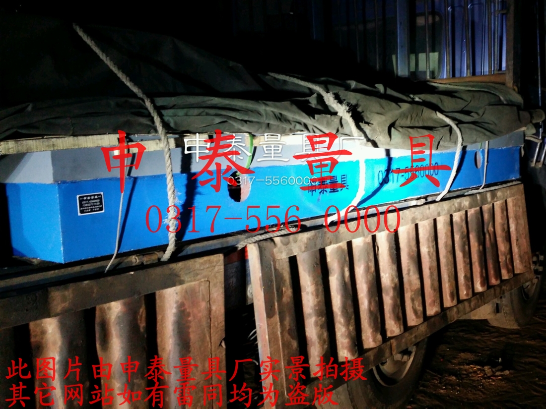 2500*3000T�Ͳ�ƽ�_(t��i)�l(f��)؛