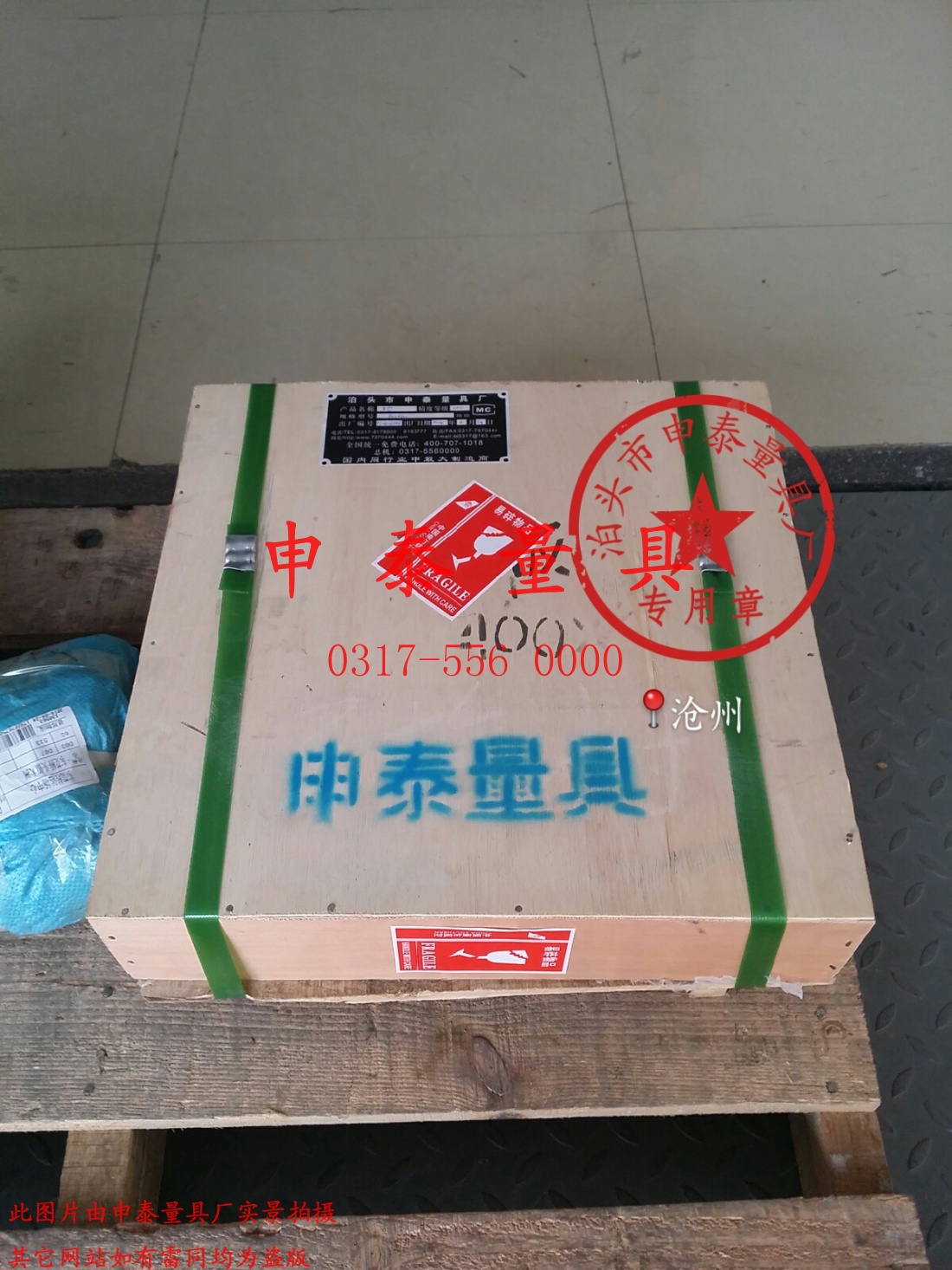 ����ʯƽ�_(t��i)�l(f��)؛�D