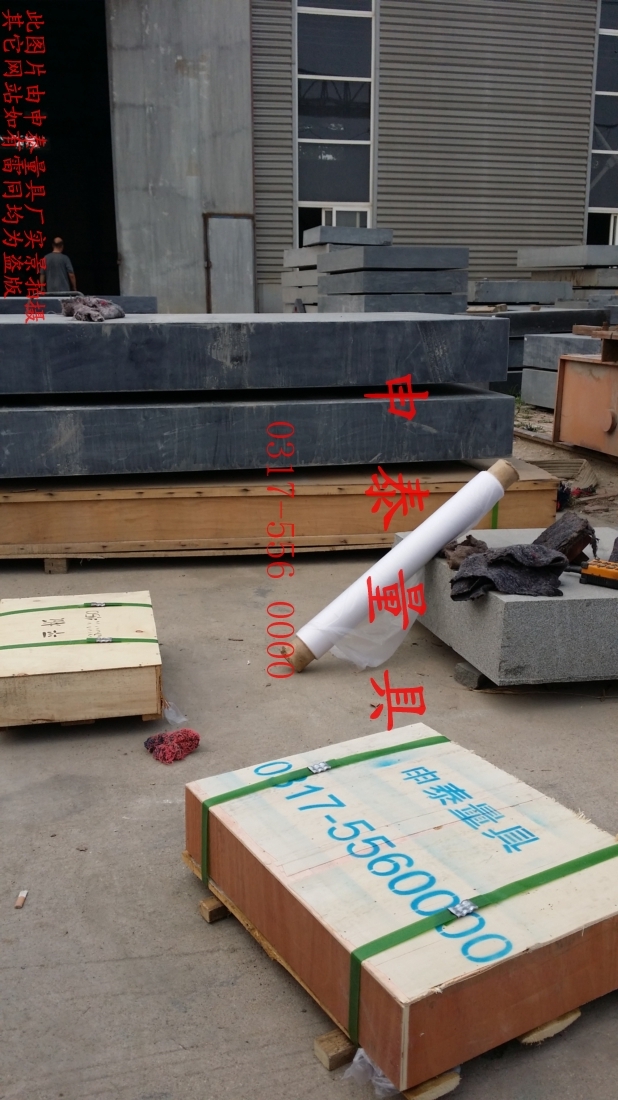 ����ʯƽ�_